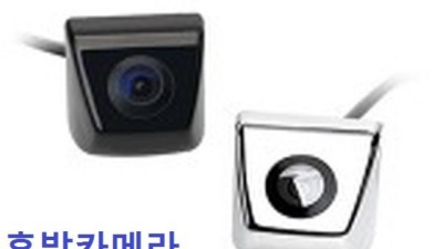 놓치면 후회! 아이나비 후방카메라 특가 득템 후기 😉